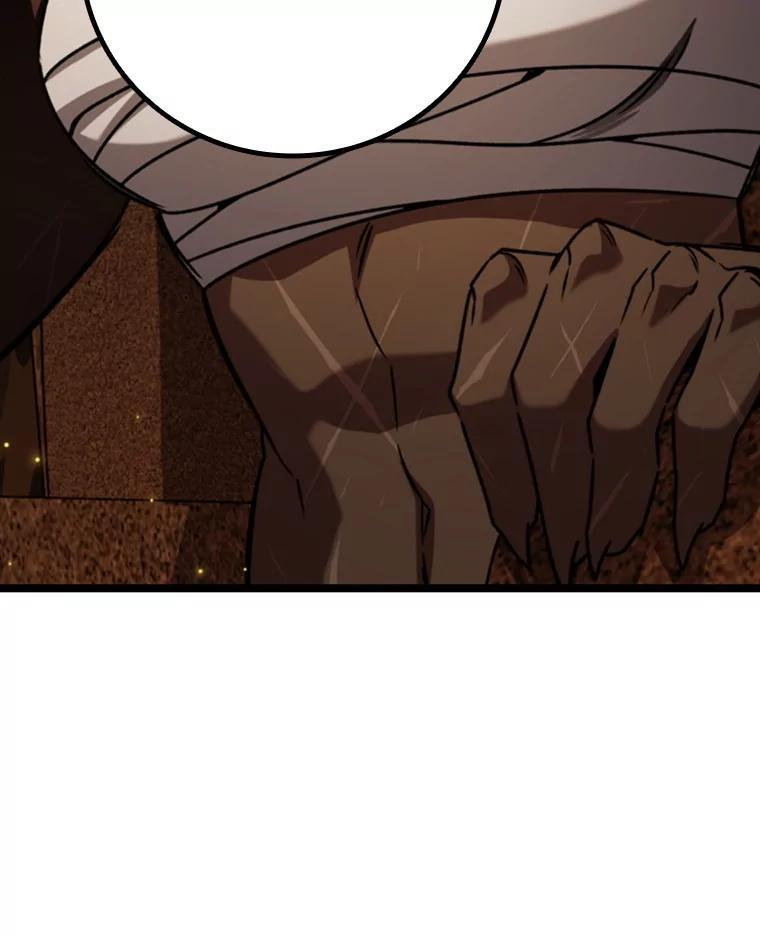 《噬龙魔法师》70.战士的试炼 第120页