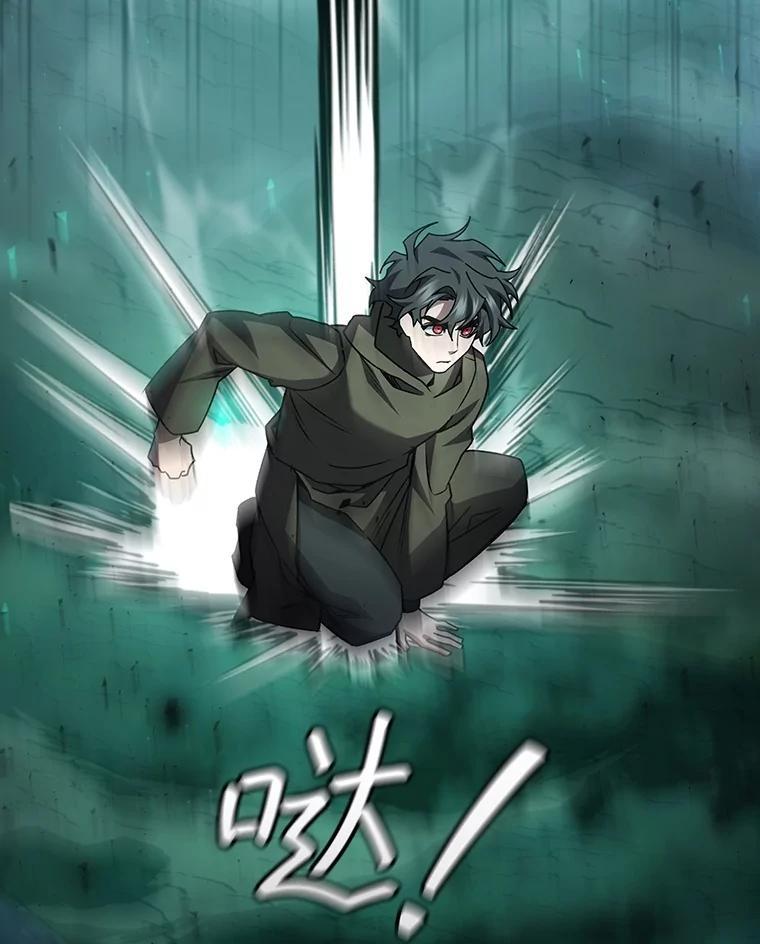 《噬龙魔法师》70.战士的试炼 第144页