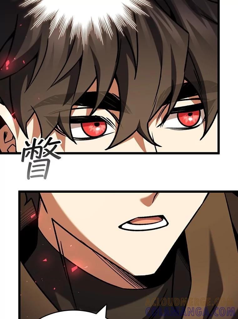 《噬龙魔法师》70.战士的试炼 第89页