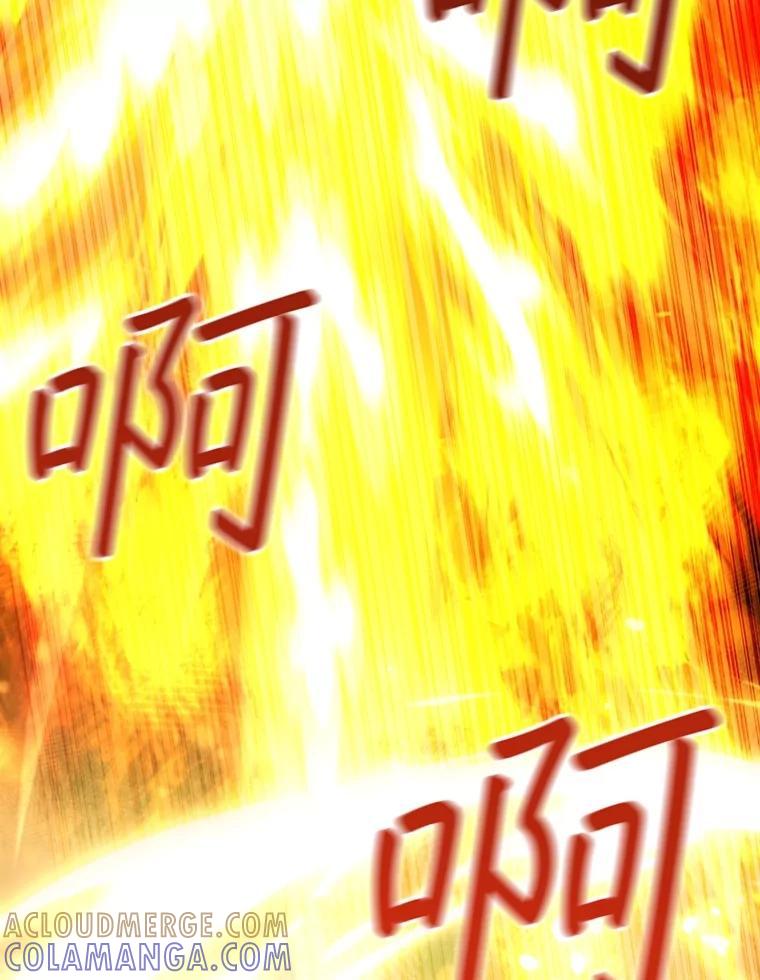 《噬龙魔法师》70.战士的试炼 第157页