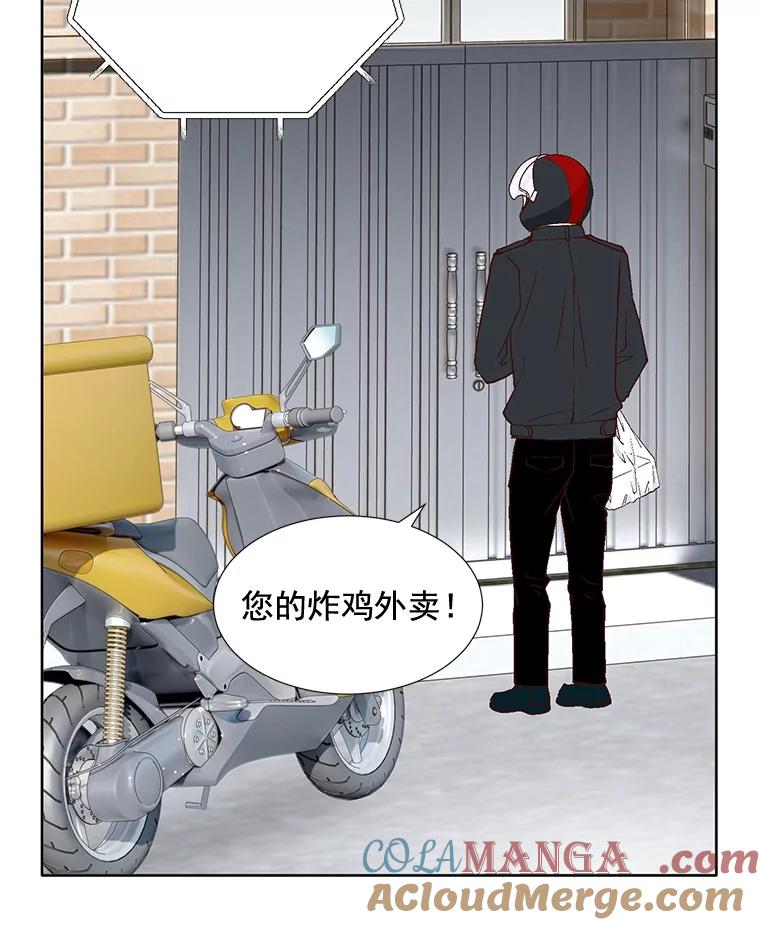 《延夏之心》72.尾随 第70页