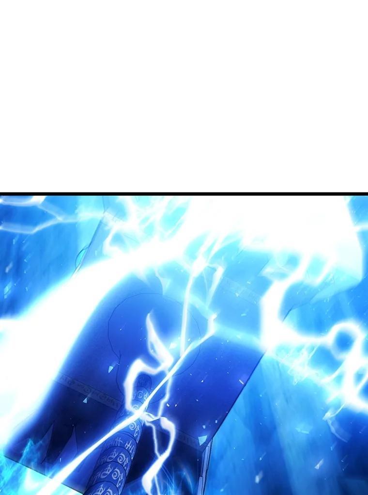《噬龙魔法师》71.合格 第82页
