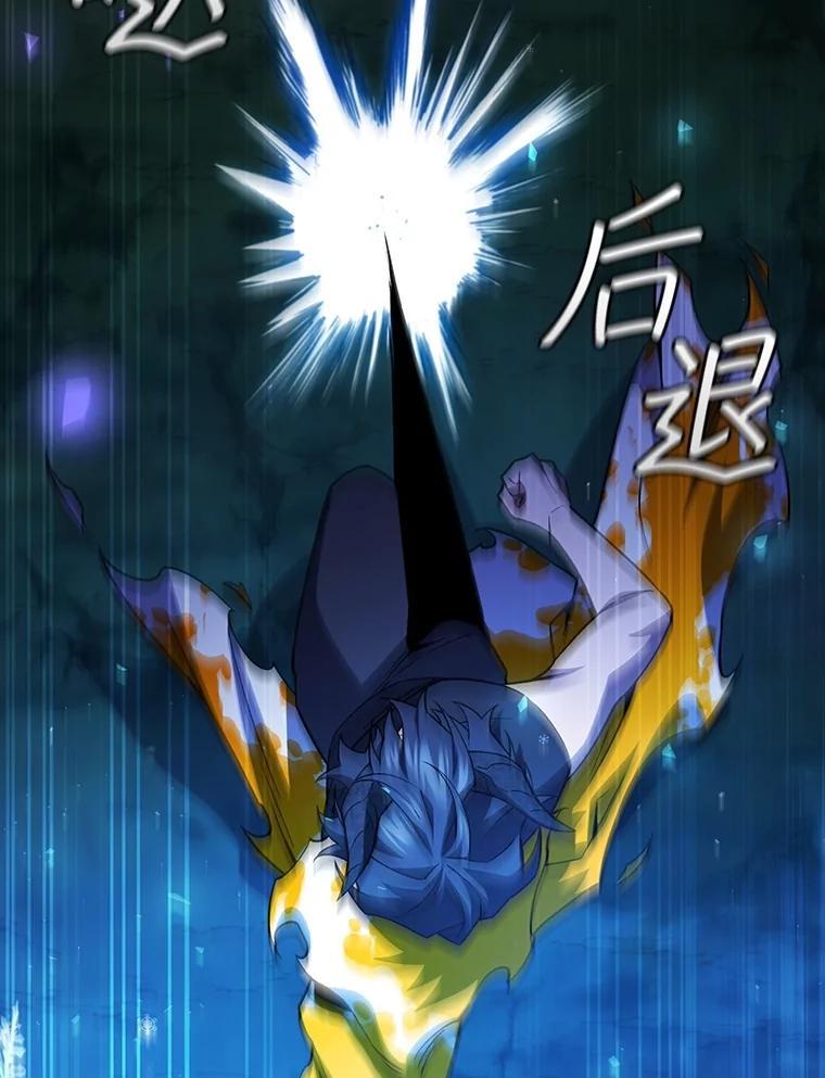《噬龙魔法师》71.合格 第50页