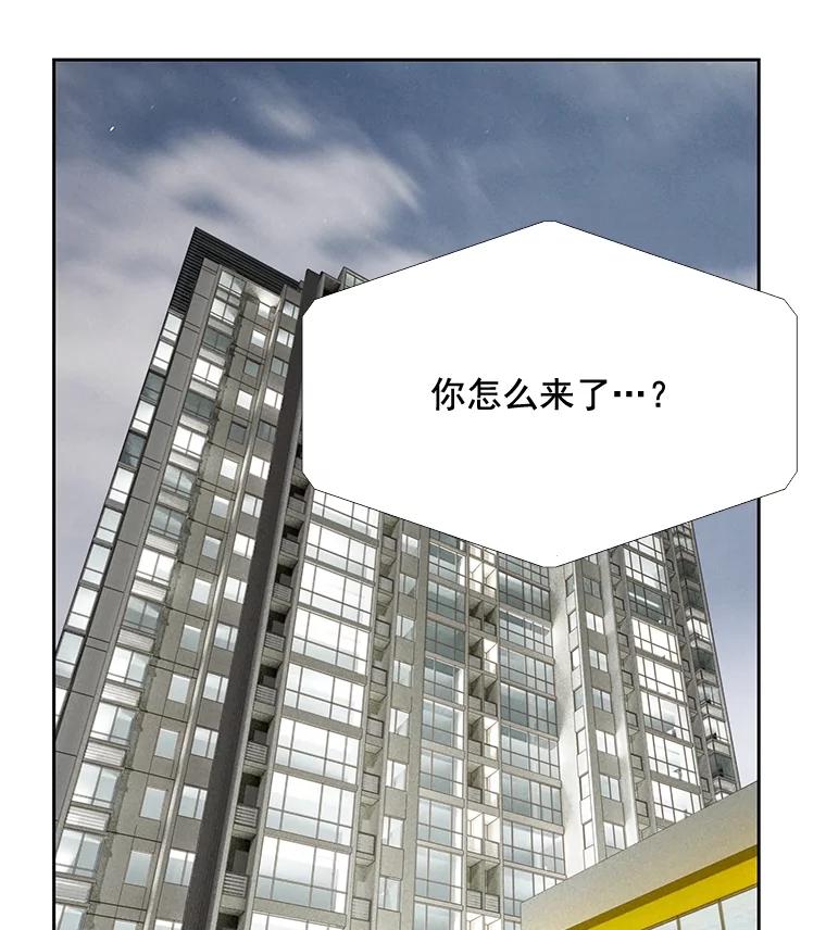 《延夏之心》72.尾随 第17页
