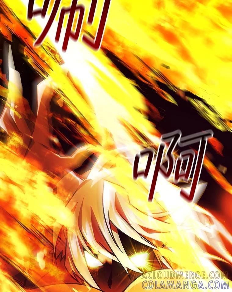 《噬龙魔法师》71.合格 第73页