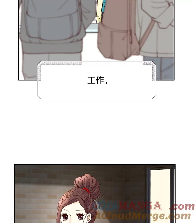 《延夏之心》72.尾随 第64页