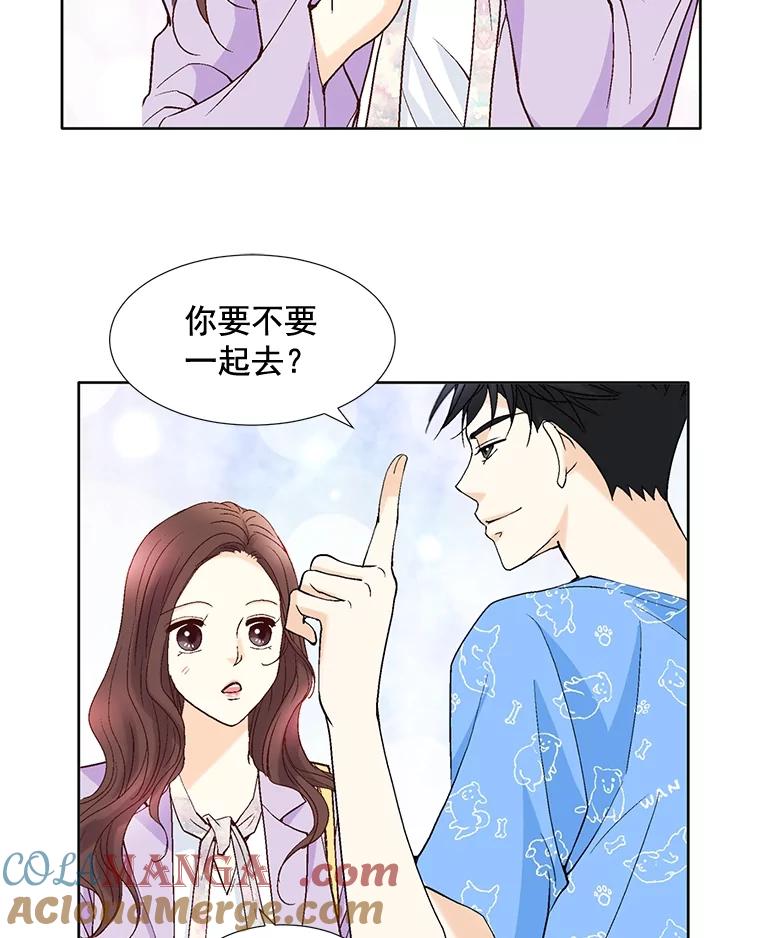 《延夏之心》72.尾随 第31页