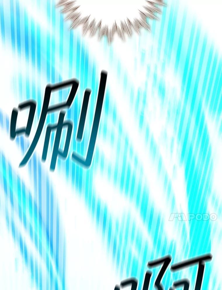 《噬龙魔法师》71.合格 第54页