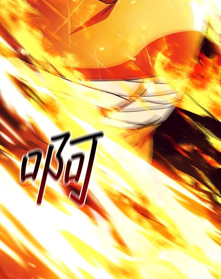 《噬龙魔法师》71.合格 第74页