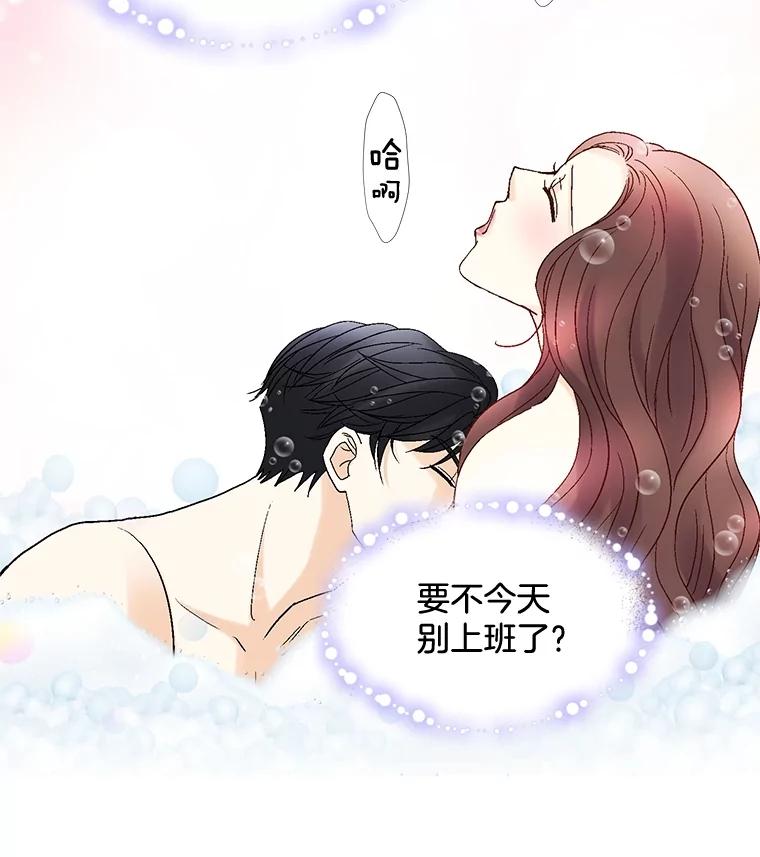 《延夏之心》72.尾随 第38页