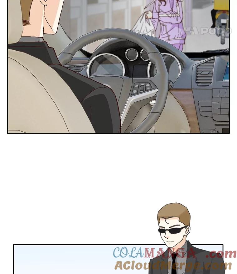 《延夏之心》72.尾随 第73页