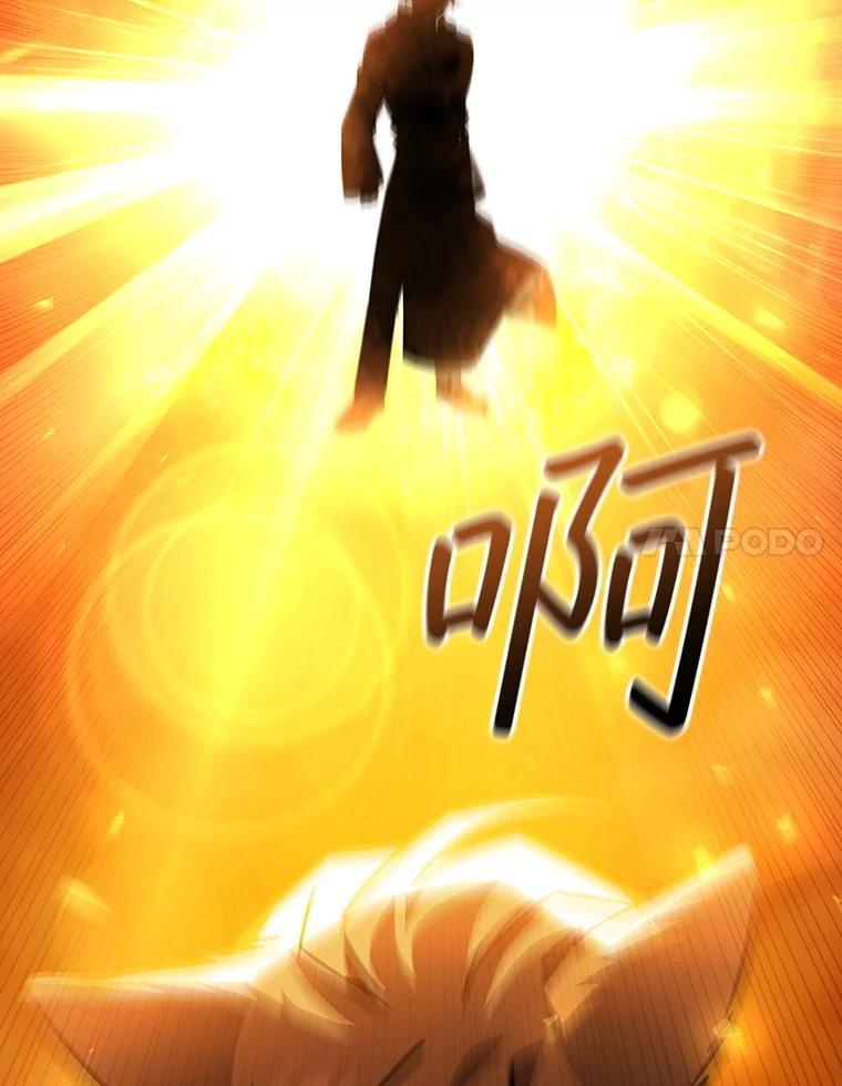 《噬龙魔法师》71.合格 第30页