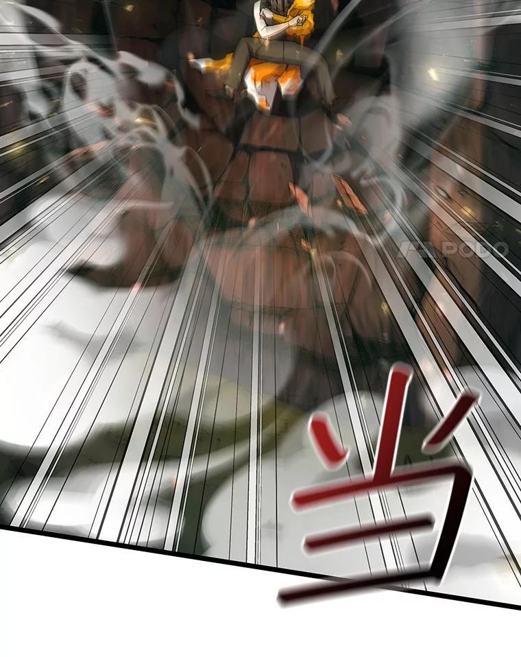 《噬龙魔法师》71.合格 第78页