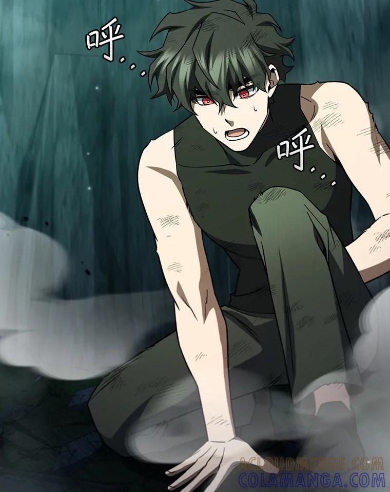 《噬龙魔法师》71.合格 第113页
