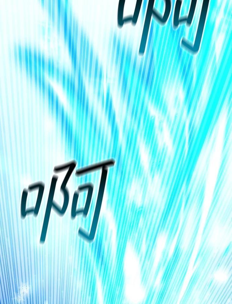 《噬龙魔法师》71.合格 第55页
