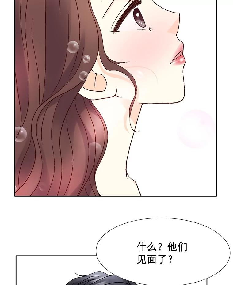 《延夏之心》72.尾随 第42页