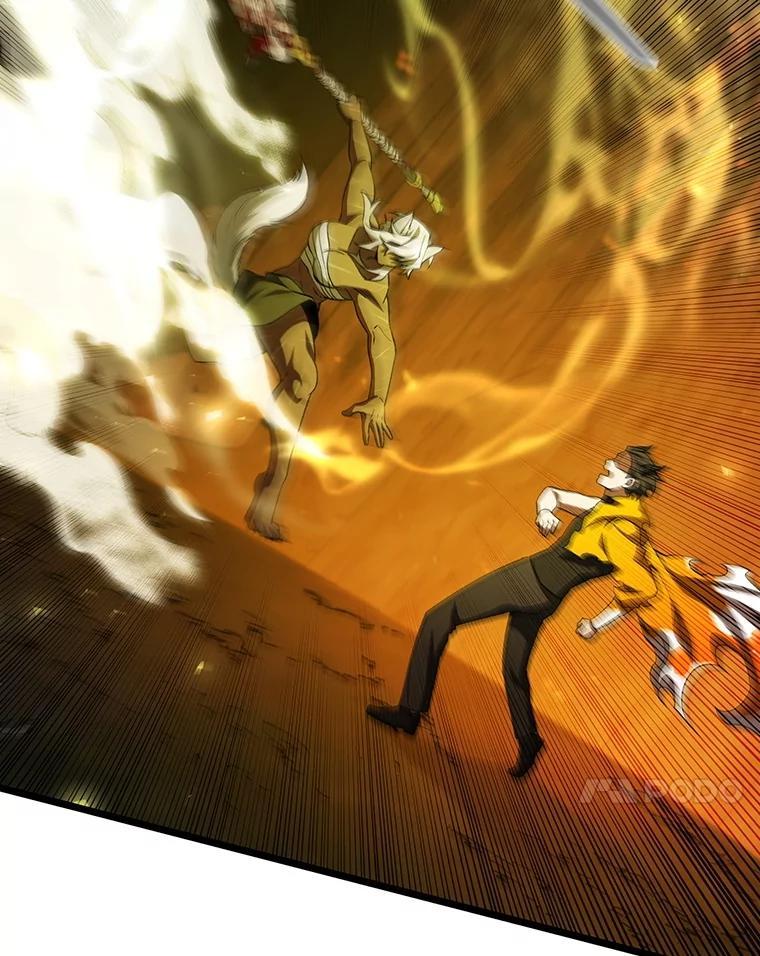 《噬龙魔法师》71.合格 第44页