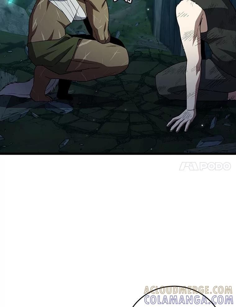 《噬龙魔法师》71.合格 第117页