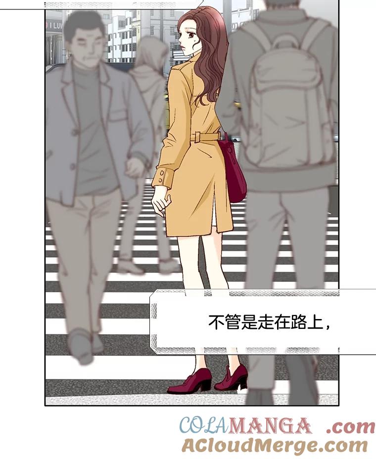 《延夏之心》72.尾随 第61页