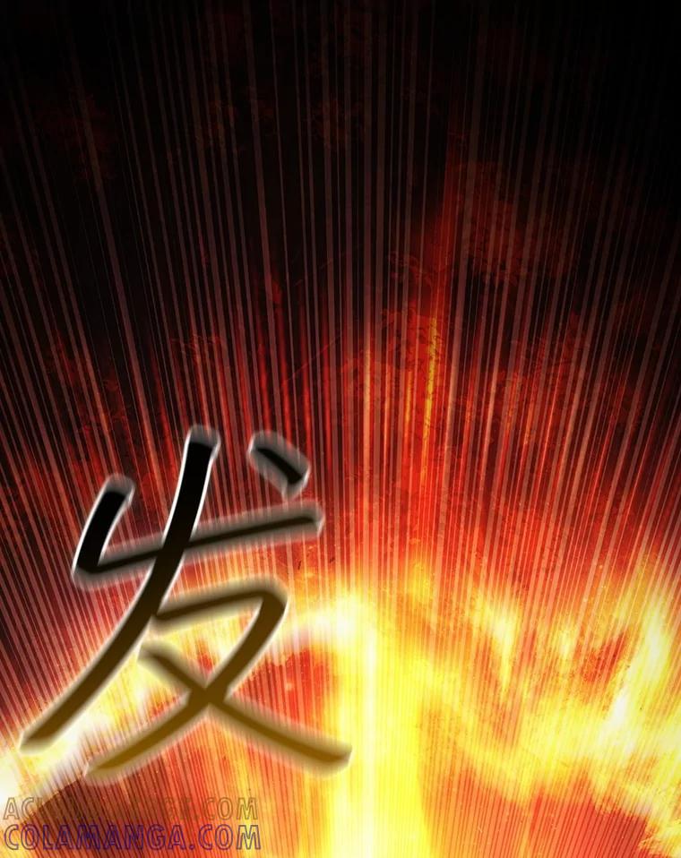 《噬龙魔法师》71.合格 第105页