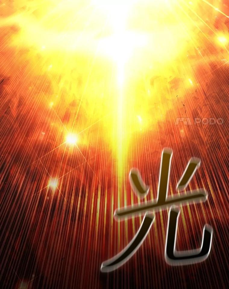 《噬龙魔法师》71.合格 第107页