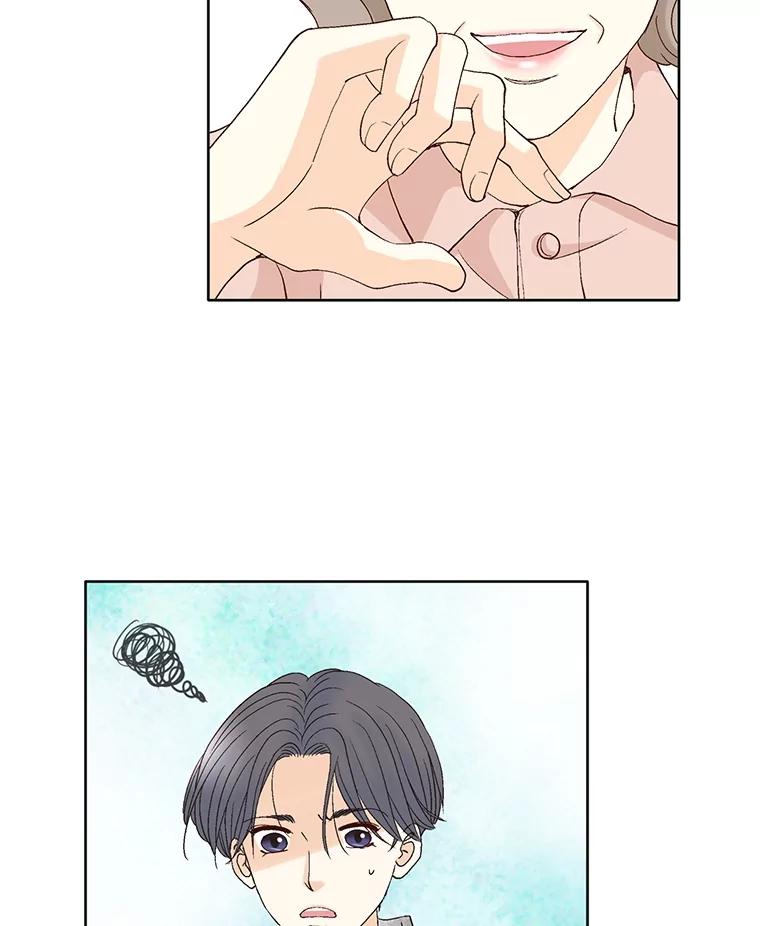 《延夏之心》72.尾随 第59页