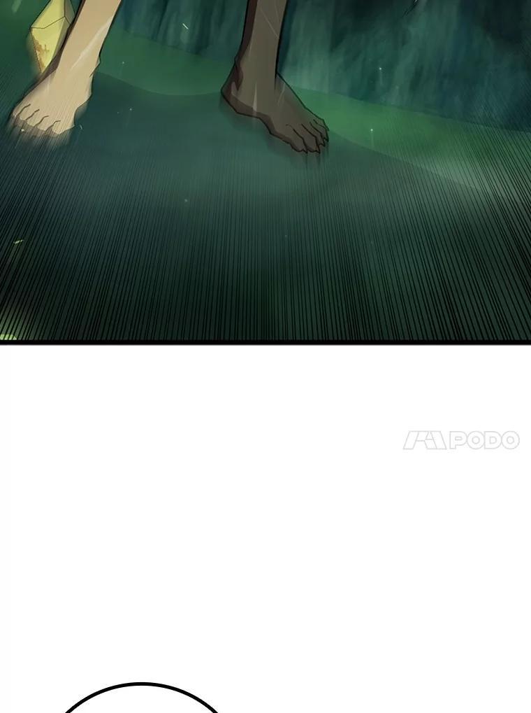 《噬龙魔法师》71.合格 第20页