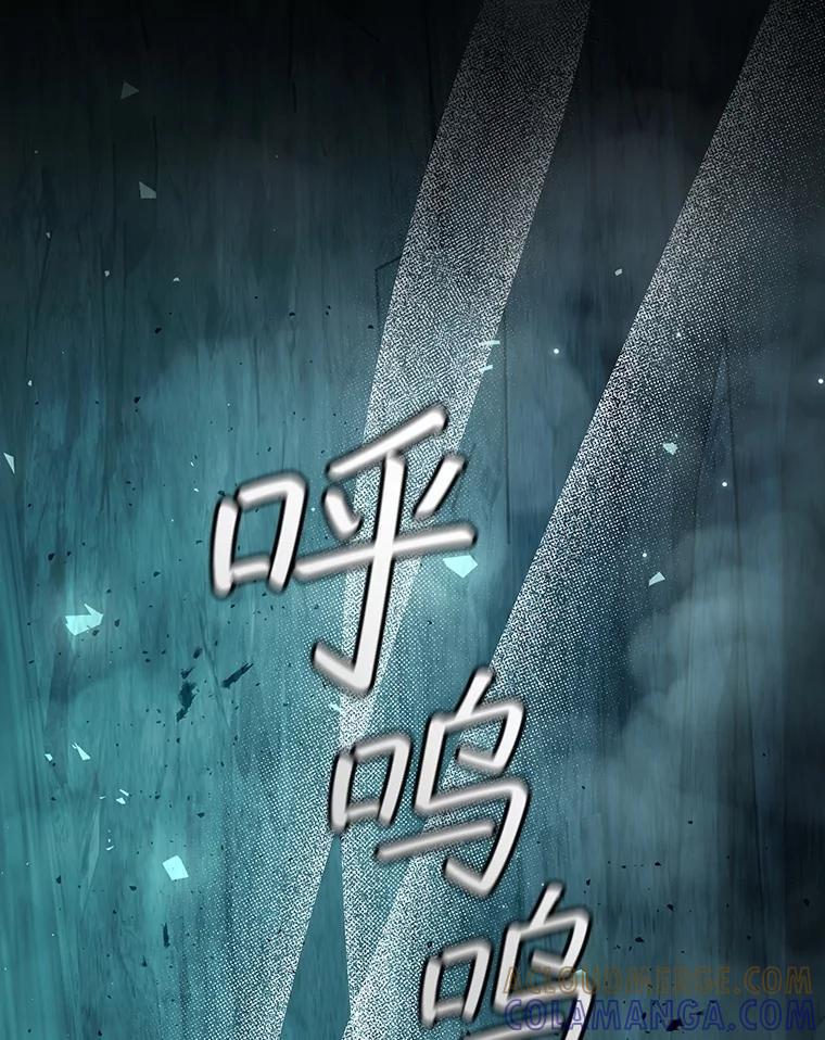 《噬龙魔法师》71.合格 第109页