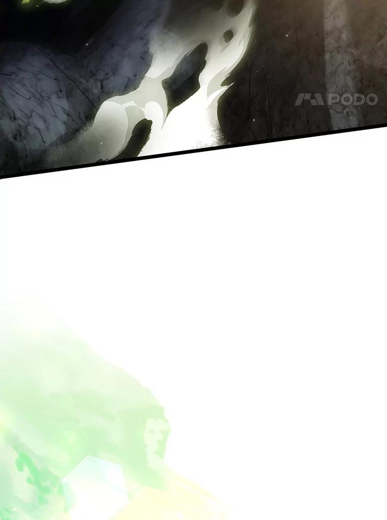 《噬龙魔法师》72.龙神王 第51页