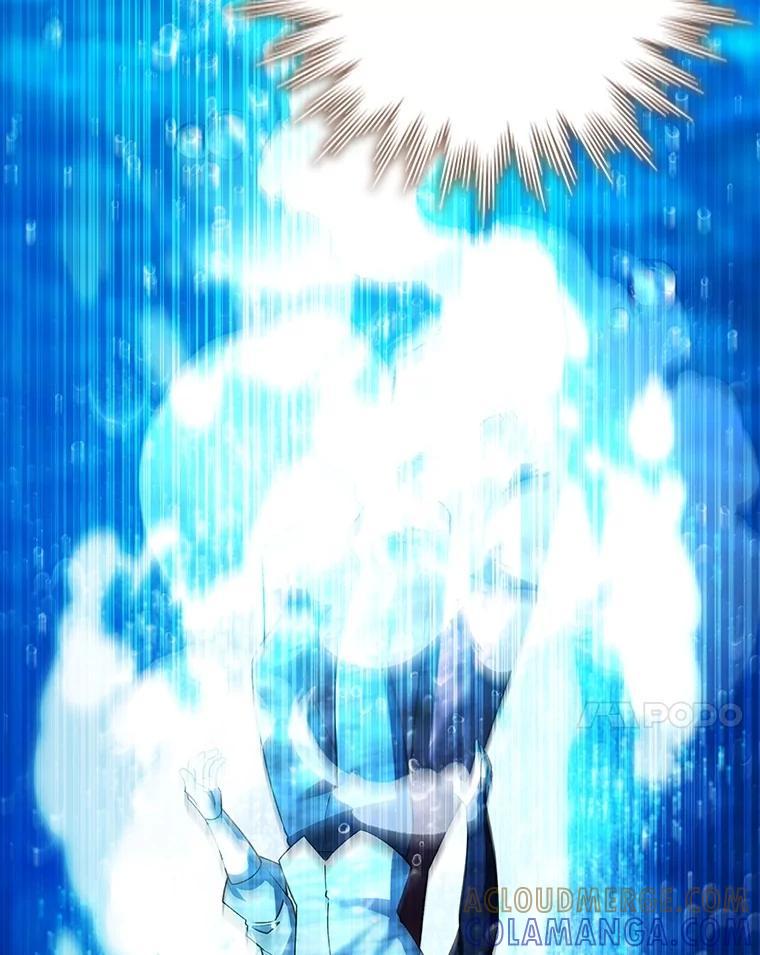 《噬龙魔法师》72.龙神王 第73页