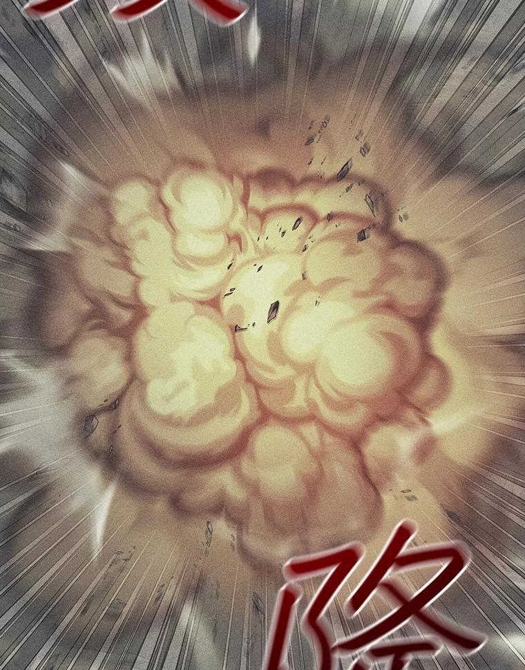 《噬龙魔法师》72.龙神王 第140页
