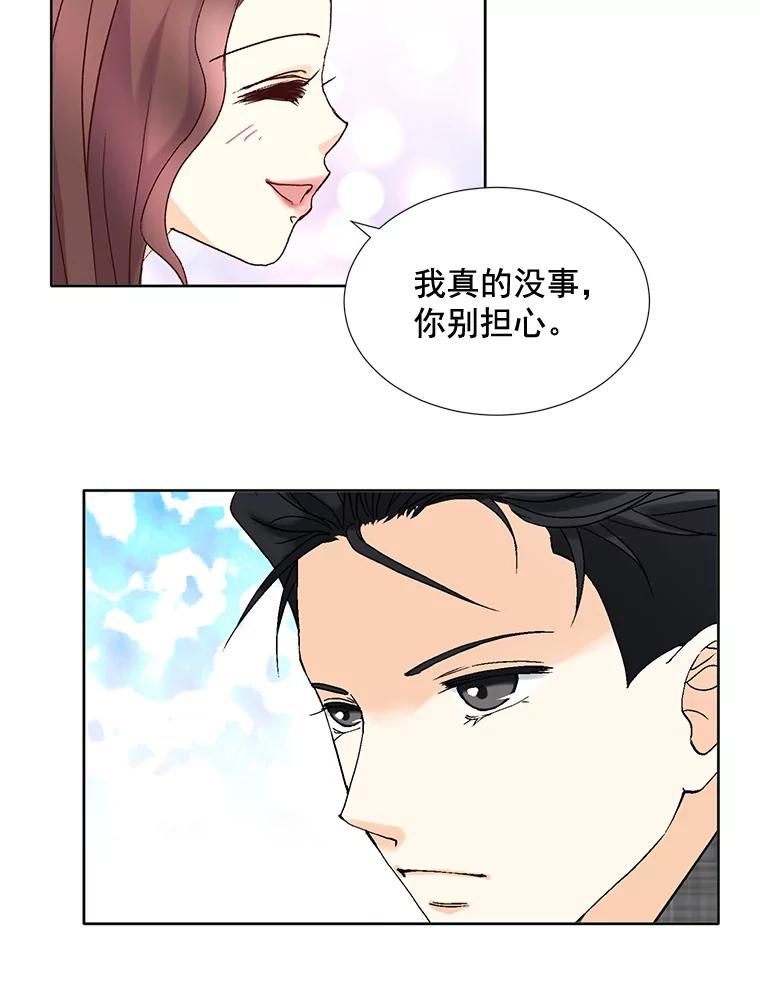 《延夏之心》73.成飞的秘密 第33页