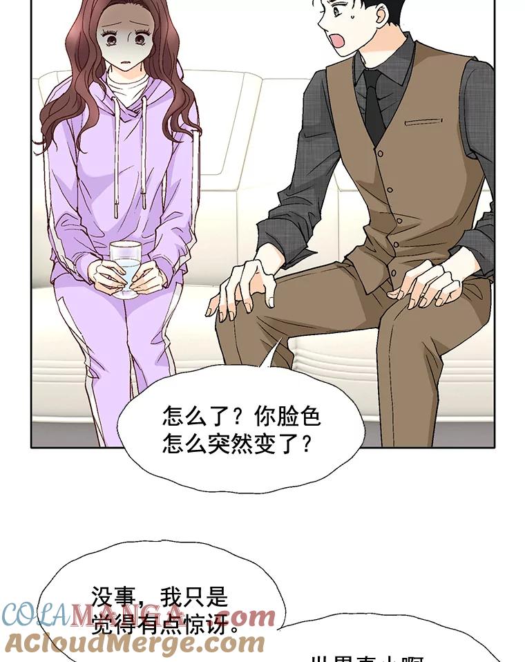 《延夏之心》73.成飞的秘密 第25页