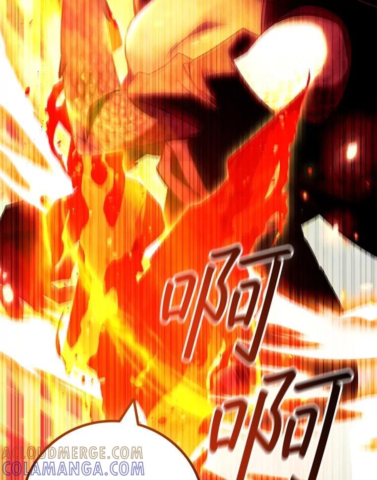 《噬龙魔法师》72.龙神王 第145页