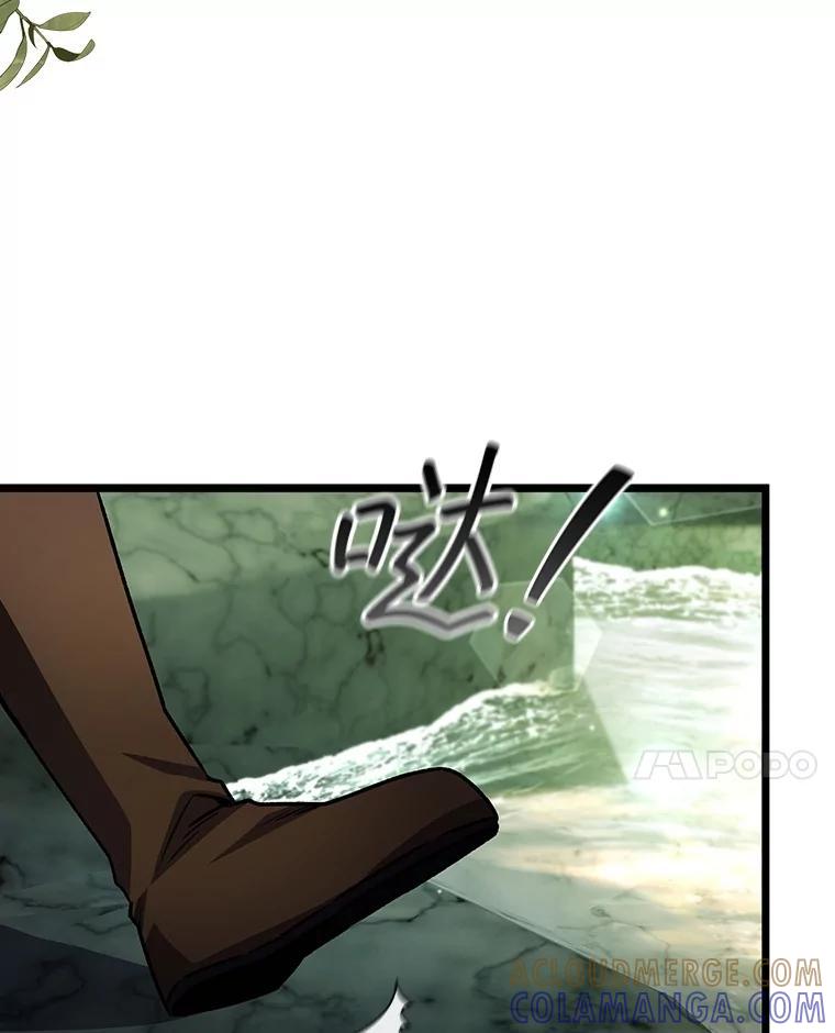 《噬龙魔法师》72.龙神王 第37页