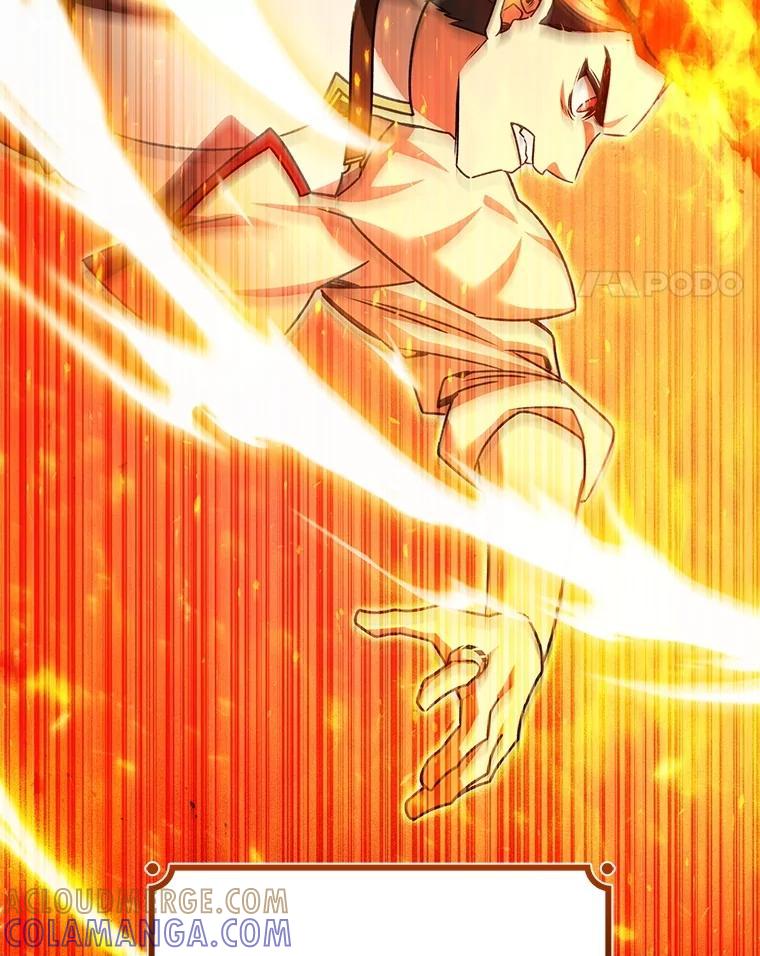 《噬龙魔法师》72.龙神王 第153页