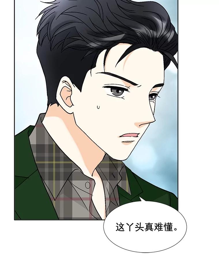 《延夏之心》74.明天动手！ 第80页