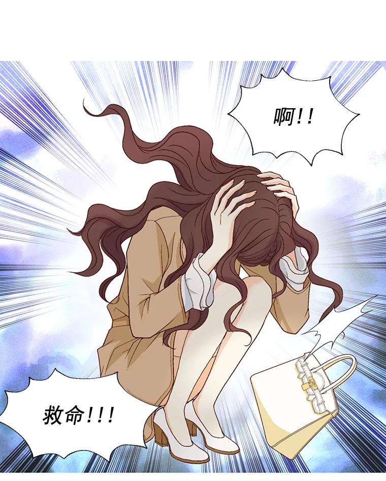 《延夏之心》74.明天动手！ 第33页