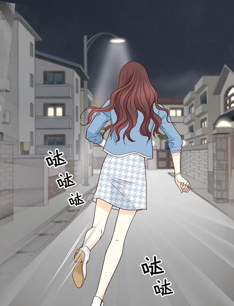 《延夏之心》74.明天动手！ 第3页