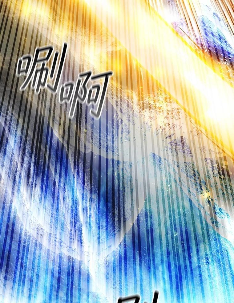 《噬龙魔法师》73.月石兽化 第158页