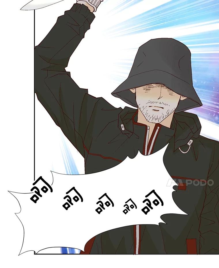 《延夏之心》74.明天动手！ 第14页