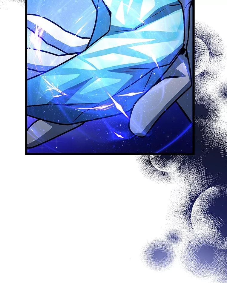 《噬龙魔法师》73.月石兽化 第87页