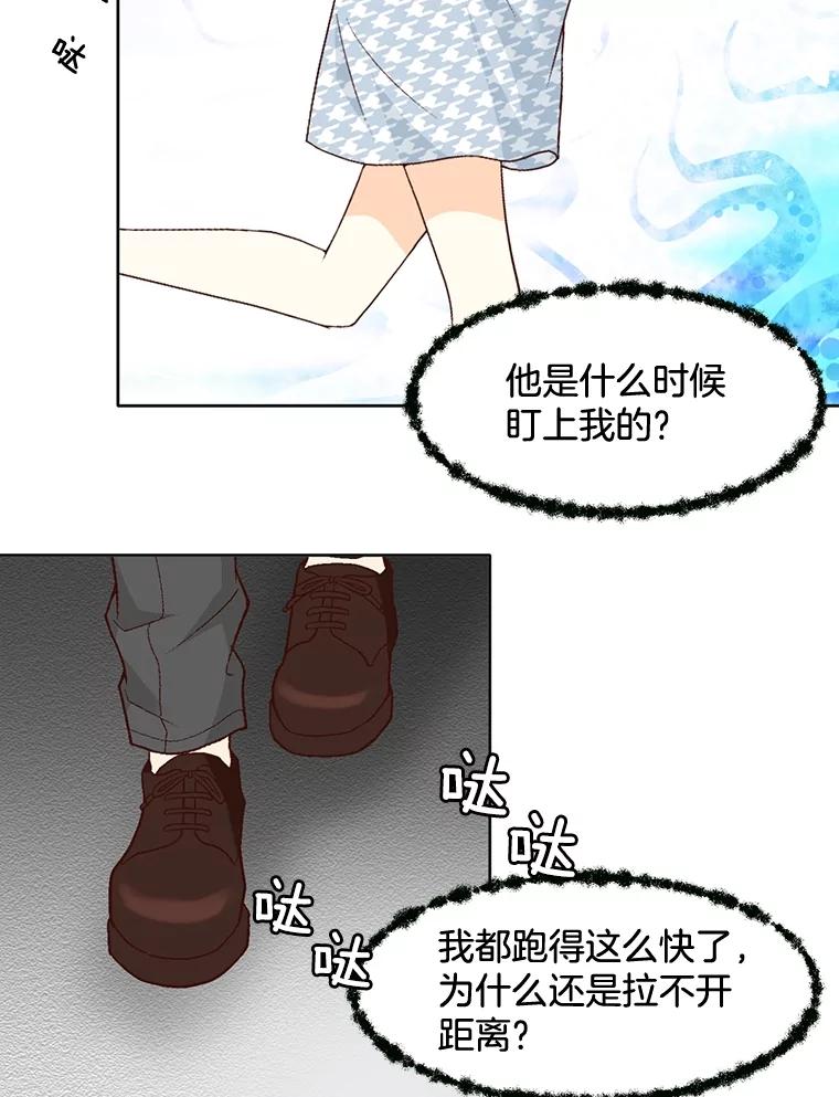 《延夏之心》74.明天动手！ 第6页