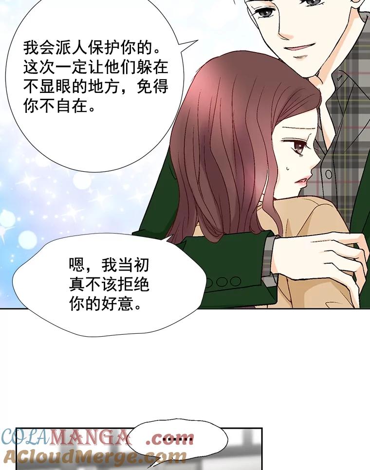 《延夏之心》74.明天动手！ 第43页