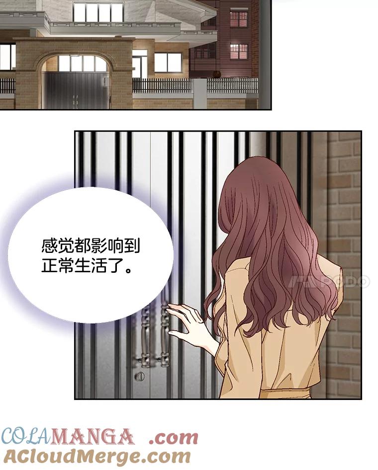 《延夏之心》74.明天动手！ 第31页