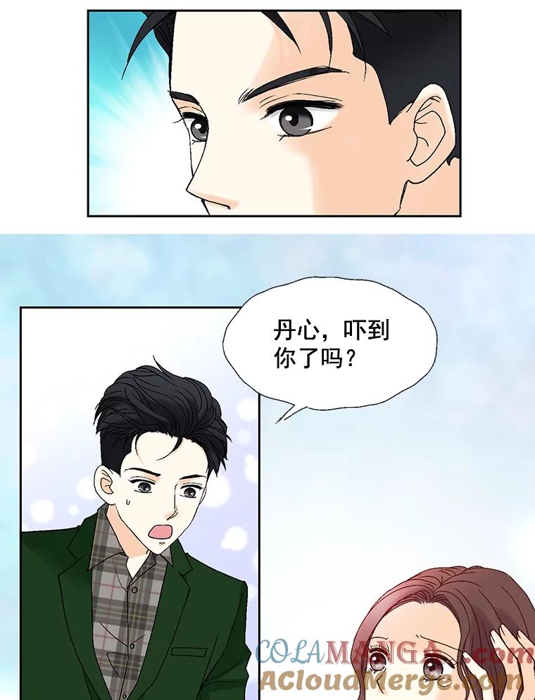 《延夏之心》74.明天动手！ 第34页