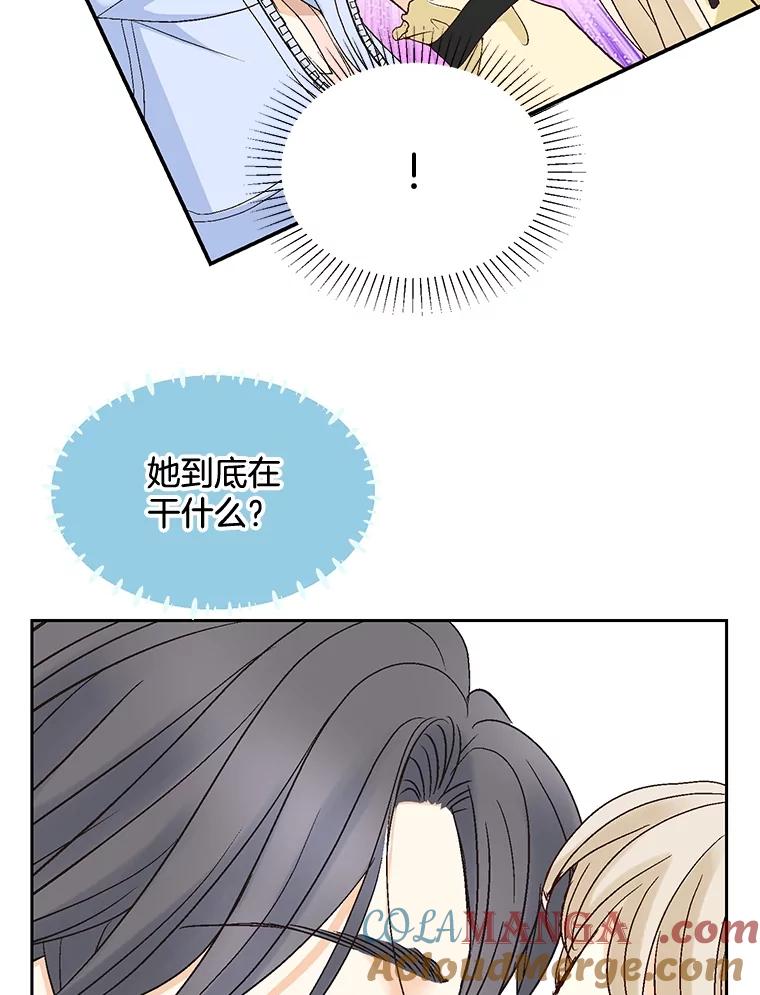 《延夏之心》74.明天动手！ 第70页
