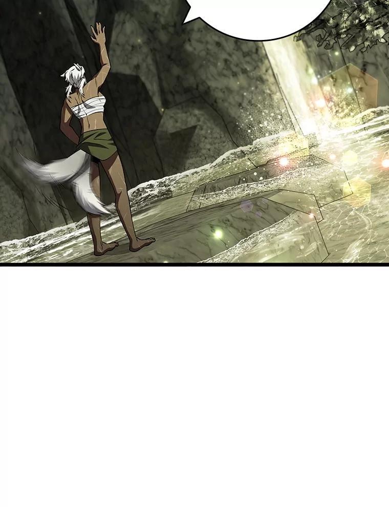 《噬龙魔法师》73.月石兽化 第79页