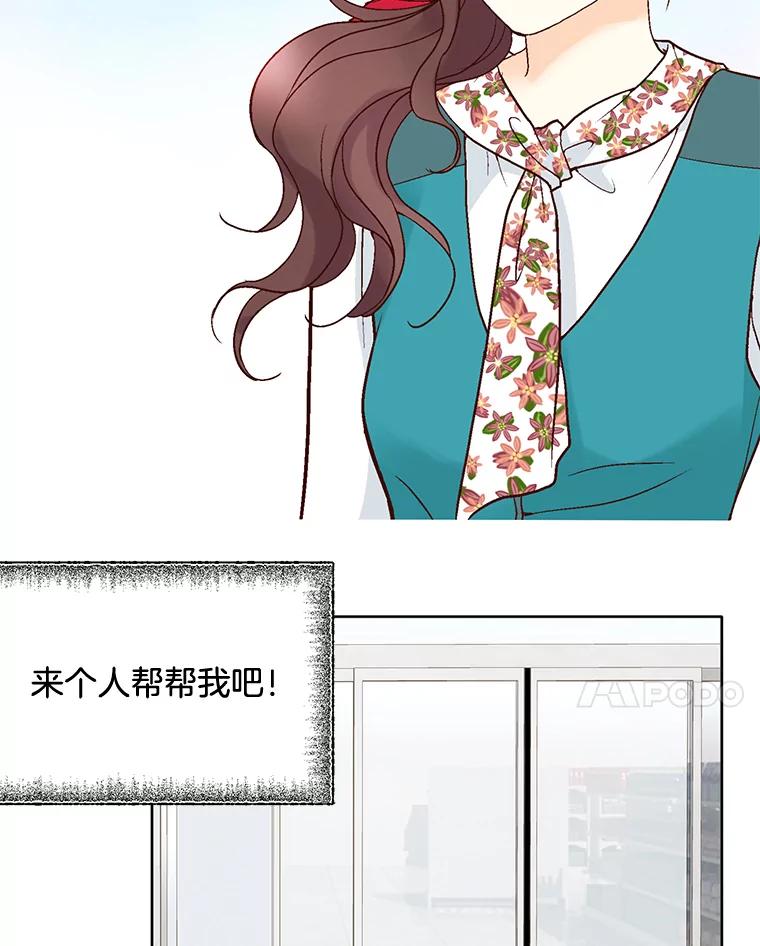 《延夏之心》74.明天动手！ 第24页