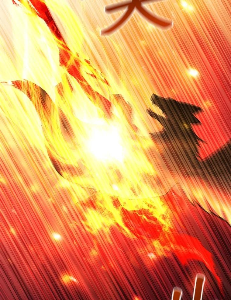 《噬龙魔法师》73.月石兽化 第2页